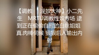 【新片速遞】  白丝袜制服小萝莉吃鸡啪啪 高潮了还喊着要 被无套输出 骚叫不停 无毛小粉穴