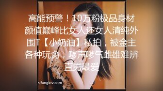 推特流量爆表女神御姐「特莱莎LYAINEVAN」大胆私密露脸自拍啪啪口交福利视频  观赏性撸点极高