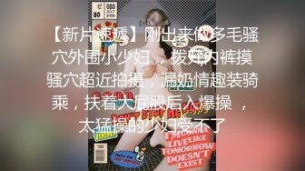 极品网红女神 #尤秘书 最新性爱私拍甄选 金主爸爸的大屌操的小骚货哇哇大叫