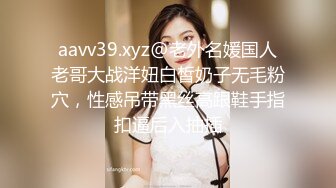 男女通吃 骚到家了 最新流出视频合集【796V】 (47)