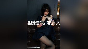 情色主播 迷人18岁小萝莉