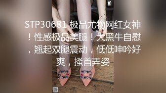 淫娃娇妻的肉欲客厅上下两部合集，双场景啪啪