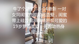 推荐OnlyFans摄影师【Kantaehee】，黄毛颜值模特【Ikkyu】身材好，骚气眼镜娘