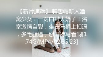 【新片速遞】温柔小女友外表清纯却很骚，很认真的吸蛋舔屌，眼镜小哥舒服了，骑上来插入扭动小腰，边操边抓着奶子，娇滴滴呻吟很好听[1.26G/MP4/01:03:26]