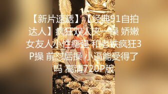 金发碧眼风骚女郎办公室里被领带拽住头发深喉吃大鸡巴后入双插入阴道菊花一起干到高潮