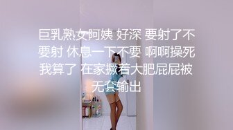 美女穿着性感情趣装给哥哥舔鸡巴 被大鸡巴狂插