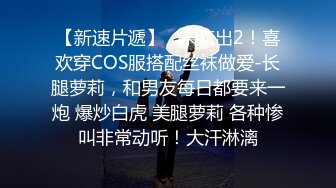 【新片速遞】  双飞 啊啊 不行了 太深了 飞起来 只能一个一个操 这样安排大家都有的爽