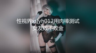 蜜桃传媒PMC138巨乳女儿喝醉被兽父强上