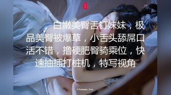 逃亡系列 山西反差婊【晶崽 KiMRegina】888元 会员群福利  (2)