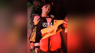 台湾SWAG『优米娜』巨乳学生妹与粉丝激情夜晚 无毛小肉女喜欢被内射到溢出来