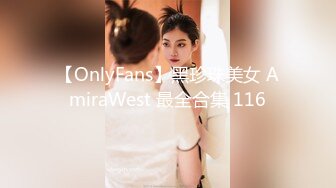 ❤️高冷白领❤️公司楼下的停车场最适合车震办公室高冷女神，平时一脸生人勿进的样子，操起B来比谁都骚