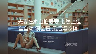 【全網推薦】【2023最新精品泄密】❤️青海師範大學眼鏡反差婊馬鈺欣與男友性愛視頻流出 外表清純原來內心風騷無比 原版高清 (2)