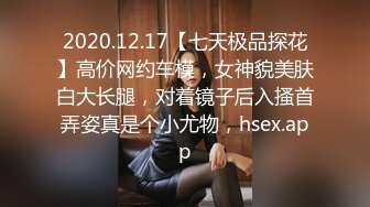 外语系高颜值眼镜学妹 终于被偷拍到了，有点小激动 尿尿都淋湿阴毛了 小骚货！