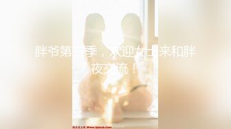 绝美妖姬 · Ts王诗晴 ·美美哒夜晚，坐在窗前回顾美色，回到客厅忍不住大撸一发！ 