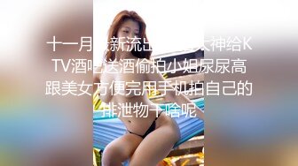  极品豪乳骚浪贱主播泡泡老师06-10 网吧勾搭屌丝看片公然包房做爱