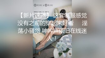 百度云泄密》☀️☀️刚刚结婚的小伙让小媳妇换上开档黑丝和白色各种姿势啪啪 (5)