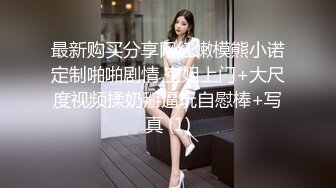 校花极下海美少女 ▌小敏儿▌黑丝女仆妙龄胴体兽欲爆增 湿嫩白虎吸含命根 美妙内射