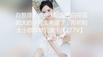 “真不能内射！”厦门人妻给老公带绿帽事件【完整版58分钟已传到简阶】