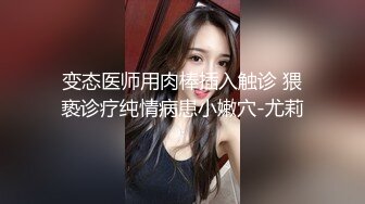  麻花辫女仆装网红女神！一线天微毛肥穴！情趣椅子骑乘炮友舔逼，舔的很爽嗯嗯叫，大屌爆插紧致小穴