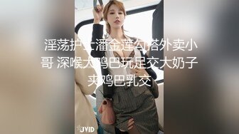 重磅核弹！美女【拉闺蜜下海】高颜值少妇，御姐风骚正当时，家中跟几个男人来回操，无套内射好精彩！ (1)