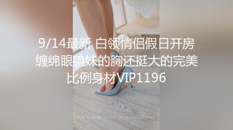 后入风骚微胖炮友 叫声可射