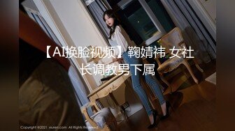 WMOG003 微密圈 呆萌医生的上门服务 明日花香 VIP0600