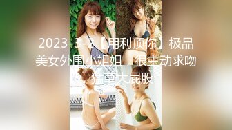 重庆猛男专治骚女8