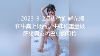 天美传媒 TMQ012 要挟性感嫂子 香月怜