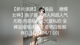 观众说的像秦岚像李小璐，胸部就像水蜜桃那样又美又挺，一开始温柔听话，后半段吵起来