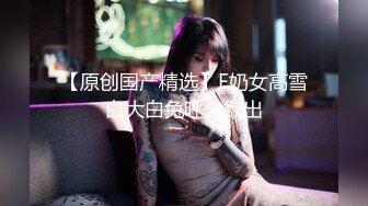 【新片速遞】  新来的美女激情大秀诱惑狼友，黑丝情趣全程露脸在狼友的金钱攻势下脱光自慰，揉奶玩逼跳蛋抽插，特写展示