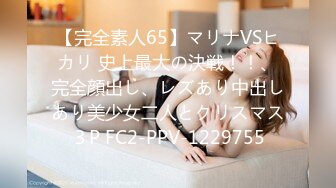 【新片速遞】❤️精品推荐❤️高颜值极品TS『Ladyboy_name』黑丝足交口爆啪啪被撸射 