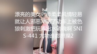  一哥夜色探花约了个黑衣纹身性感妹子 调情扣逼站立后入大力猛操