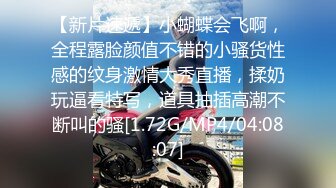 丰满白皙美少妇大黑牛自慰和炮友啪啪，69舔逼口交骑乘后入大屁股，操的呻吟连连非常诱人