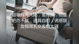 ⚫️⚫️顶级女神人间尤物！重磅微密圈巨乳肥臀红人【小王同学】撩人私拍视图，让男人欲罢不能的肥鲍肥臀大奶