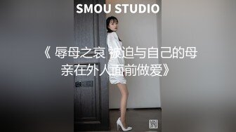 二次元美妖CD元子 英俊的美貌骑乘后入，肏得很带感，被摸龟头爽爽的，直男猛艹一起猛射！