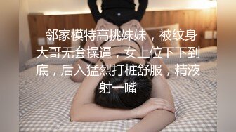 【新片速遞】   漂亮轻熟女 不能舔 宝贝你舔的好舒服啊对舌头伸进去 快点给我干废了 骚逼舔的受不了求操最后操的求饶退钱也不干第二次了