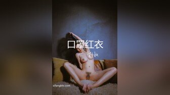 最新超极品美女『丑曦』首次约啪男粉丝性爱私拍流出 主动骑乘J8浪叫扭动 被男粉丝逆袭扛腿爆操 高清720P版