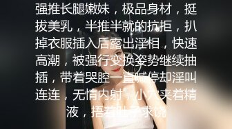 给漂亮女主播上门送礼物 性虐强操穴 狐尾肛塞狗链捆绑后入怼着操