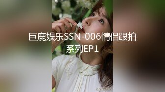 丝袜高跟熟女~前凸后翘~【喵喵儿】道具自慰 骚水流不停~【90v】 (89)