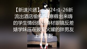 校花女神来了全程露脸乖巧可爱，丝袜高跟诱惑，性感辣舞抖奶电臀