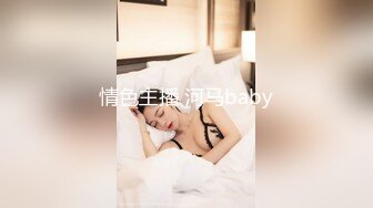 媚态蜜汁白虎嫩鲍美少女▌Yua▌双马尾萝莉学生妹 游戏厅热舞调教 后入抓着双手爆操，妹妹艹得人仰马翻