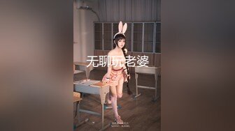 【新片速遞】 【网曝热门事件❤️双飞女神】深圳牛逼大佬以约模特拍摄为由开出高价将极品双飞美女拿下性爱私拍流出 浴室玻璃后入挨个操 