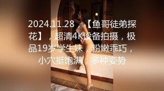 公司聚会下药迷倒好身材的女同事正干活突然手动了一下 吓一跳