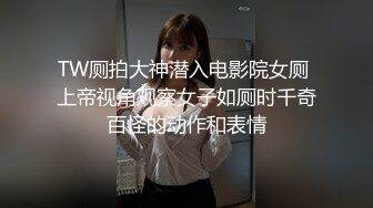 ❤️❤️❤️现实版美女与野兽，广西绿帽男首次给娇小媚黑淫妻找巨型粗壮黑人玩肏，大肉棒一步到胃爽翻天