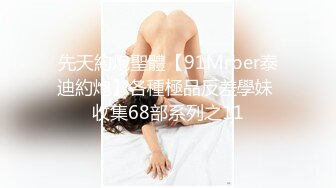   人美逼遭罪跟好姐妹玩4P轮流展示给狼友看，被小哥激情上位顶着骚穴