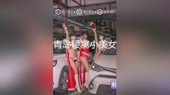 超顶绝美最新超人气极品名穴嫩模▌雅捷x奈奈▌色氣JK媚魔