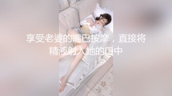 【新片速遞】 美眉人瘦腿长 小穴粉嫩 一条腿踩在桌子上后入输出 姿势不错很诱惑 