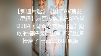 精東影業JDSY014酒店水電工強上性感少女