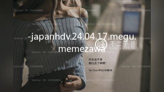 鄂尔多斯3p