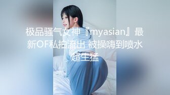 麻豆传媒 MCY0155 爆操超嫩白虎JK少女 夏晴子